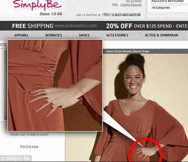 images/gallery/sightgags/BadPhotoshoppedHand.jpg