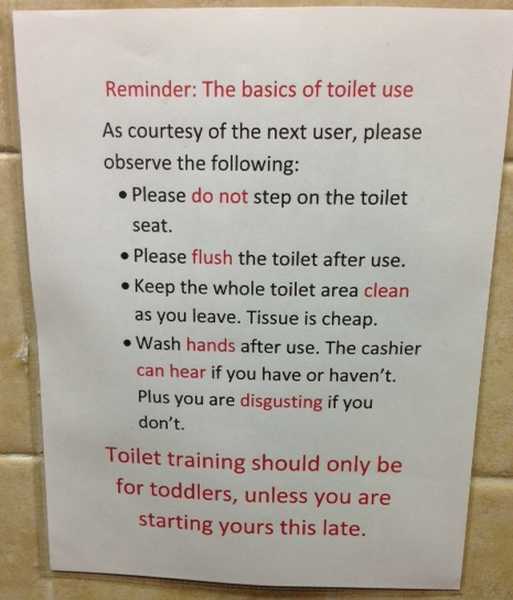 images/gallery/sightgags/BasicToiletUse.jpg
