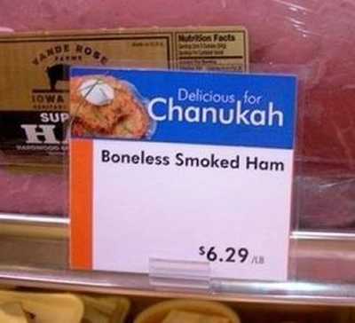 images/gallery/sightgags/ChanukahHam.jpg