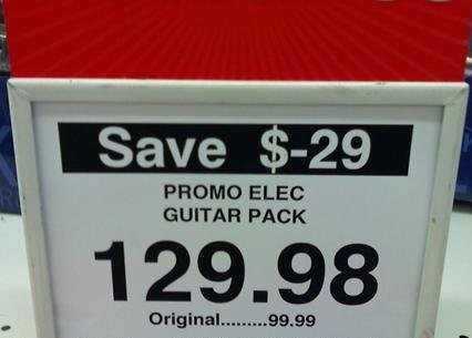 images/gallery/sightgags/DiscountGuitar.jpg