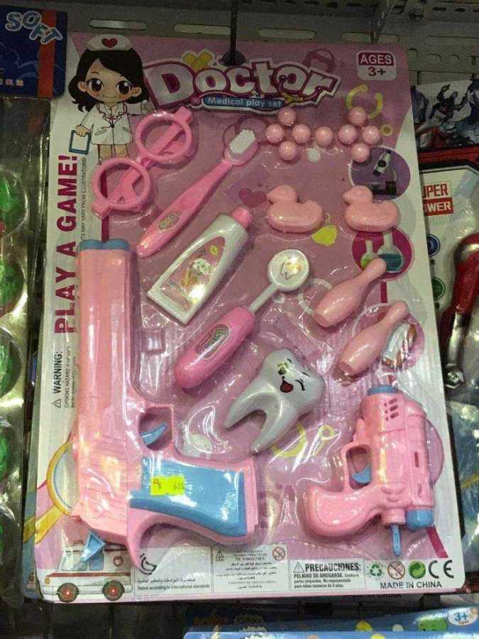 images/gallery/sightgags/DoctorKitWithGun.jpg