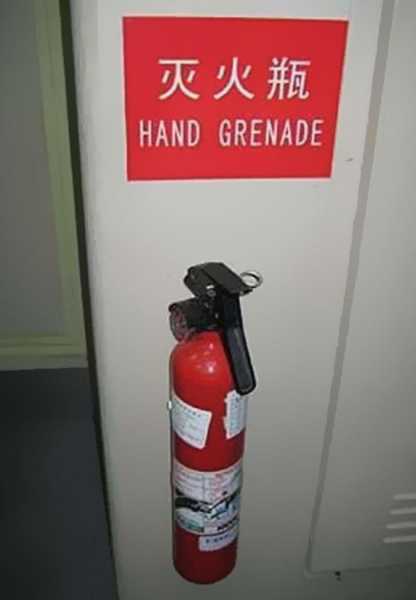 images/gallery/sightgags/HandGrenade.jpg