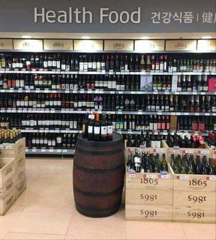 images/gallery/sightgags/HealthFoodSection.jpg