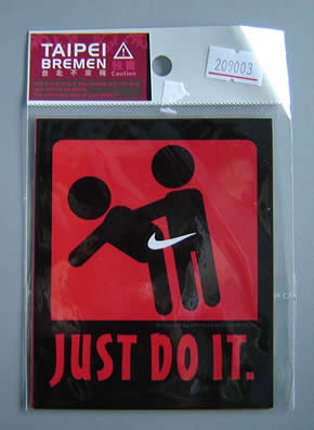 images/gallery/sightgags/JustDoIt.jpg