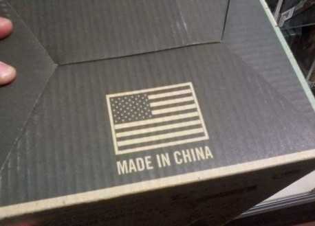 images/gallery/sightgags/MadeInChina.jpg