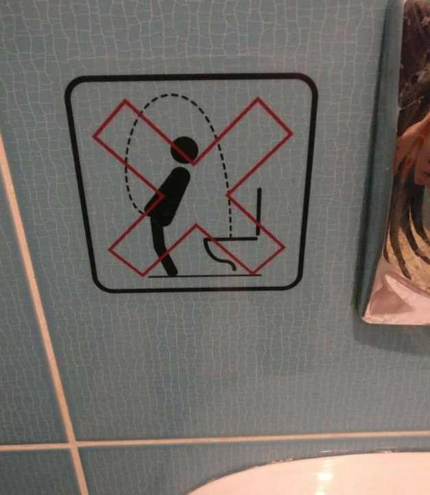 images/gallery/sightgags/NoPeeOverhead.jpg