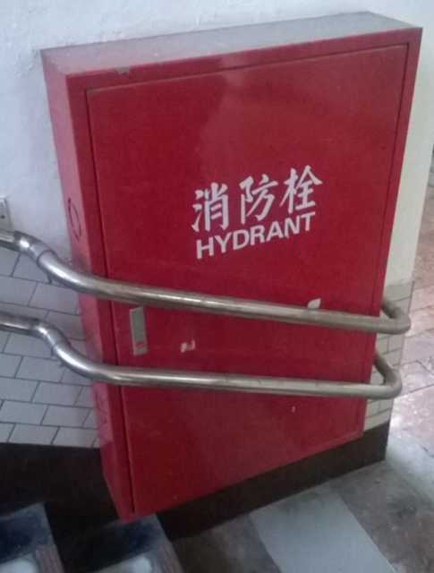 images/gallery/sightgags/OnlyOneJobToDo02.jpg