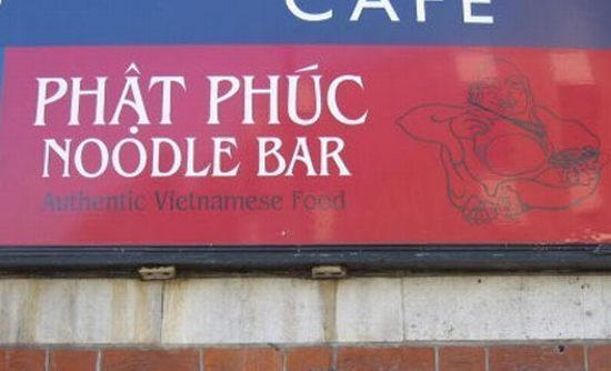 images/gallery/sightgags/PhatPhuc.jpg