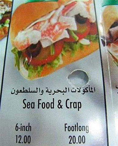 images/gallery/sightgags/SeafoodAndCrap.jpg