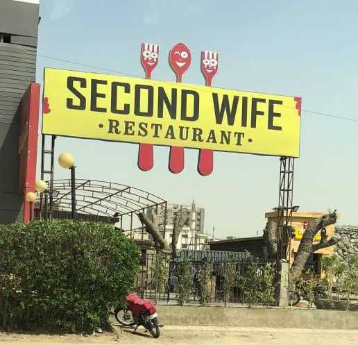 images/gallery/sightgags/SecondWife.jpg