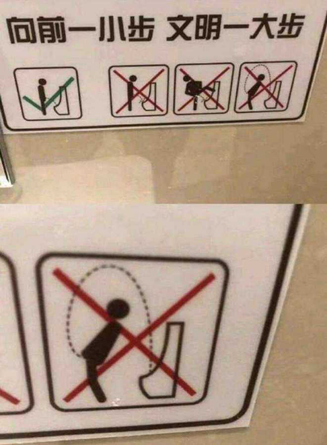 images/gallery/sightgags/StunkPee.jpg