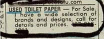 images/gallery/sightgags/UsedToiletPaper.jpg