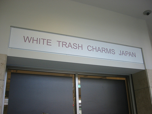 images/gallery/sightgags/WhiteTrashCharmsJapan.jpg